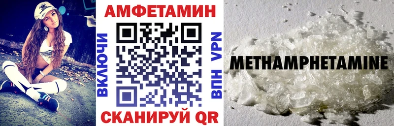 KRAKEN вход Лаишево АМФ Premium где купить наркоту