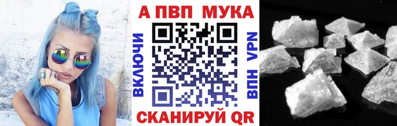 купить наркотики сайты  Лаишево  Alfa_PVP СК 