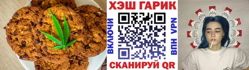 наркошоп  Лаишево  Cannafood марихуана 