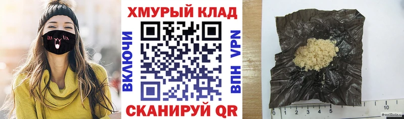 Героин хмурый  hydra маркетплейс  Лаишево 