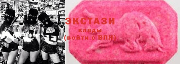 бутик Арсеньев