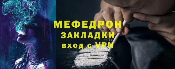 бутик Арсеньев