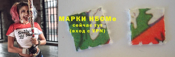 MDMA Premium VHQ Аркадак