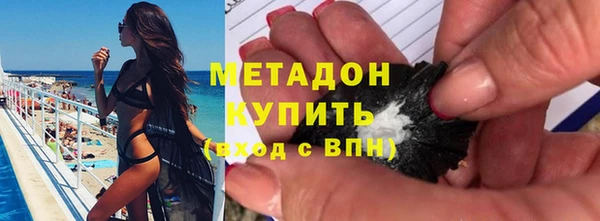 амф Армянск