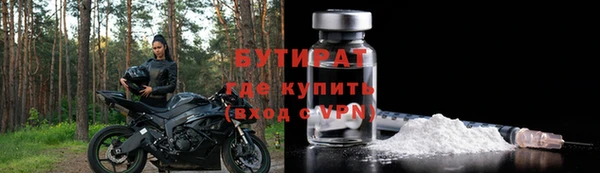 амф Армянск