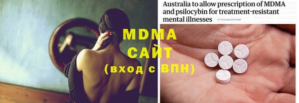 MDMA Premium VHQ Аркадак