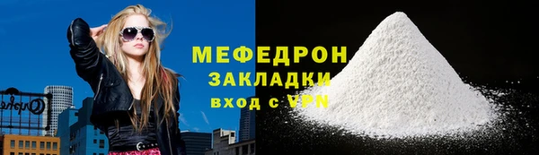 амф Армянск