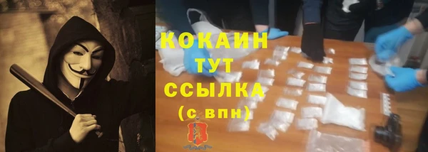 MDMA Premium VHQ Аркадак