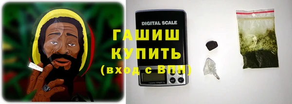 бутик Арсеньев