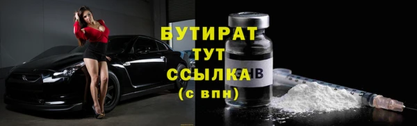 бутик Арсеньев