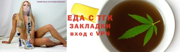 амф Армянск