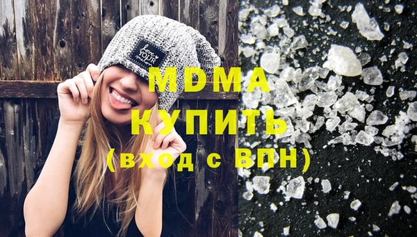 MDMA Premium VHQ Аркадак