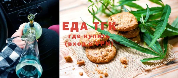 амф Армянск