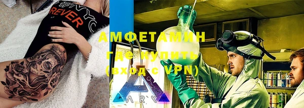 амф Армянск