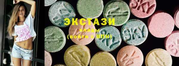 MDMA Premium VHQ Аркадак