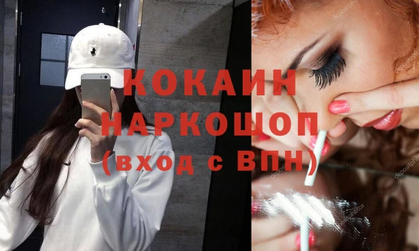 бутик Арсеньев