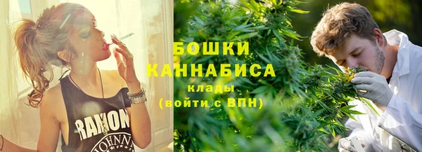 бутик Арсеньев