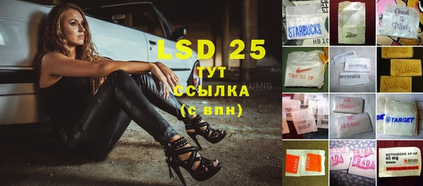 MDMA Premium VHQ Аркадак