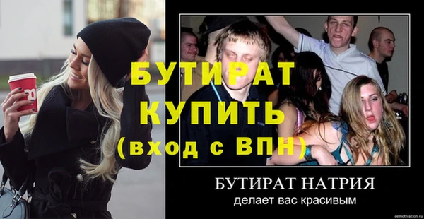 бутик Арсеньев