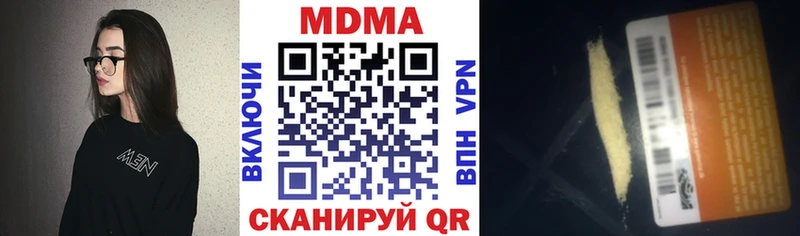 MDMA молли  блэк спрут зеркало  Лаишево 