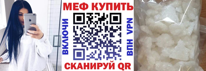 darknet состав  Лаишево  Мефедрон мука  магазин продажи  