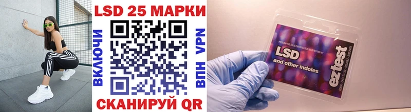 Наркотические марки 1,8мг Лаишево